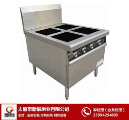 太原廚具行業(yè)概覽 新崛廚業(yè)與市場(chǎng)格局探析