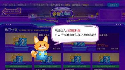 心動(dòng)618！酷開“金”嘉年華重磅來襲，贏4000元免單暢享科技樂趣