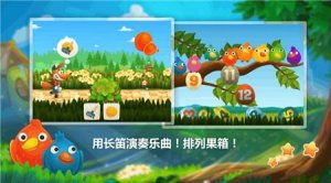 《狐貍提姆的旅行》安卓版 一場治愈心靈的冒險旅程