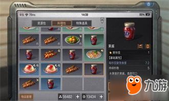 《叢林之狐》體驗指南 單機闖關與網游對戰的全方位介紹